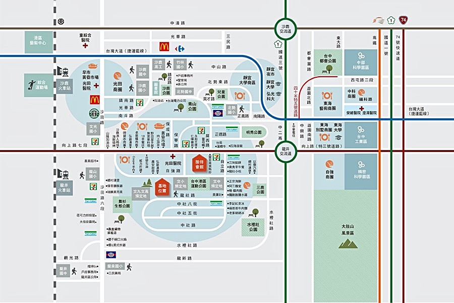 基地離塵不離城,到哪都不遠