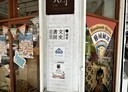 東區-大同路店面，142.9坪