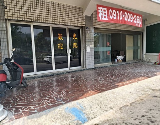 公園前一樓4房，進出方便，交通便利 - Image 2