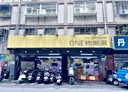 中和區-景德街店面，33.4坪