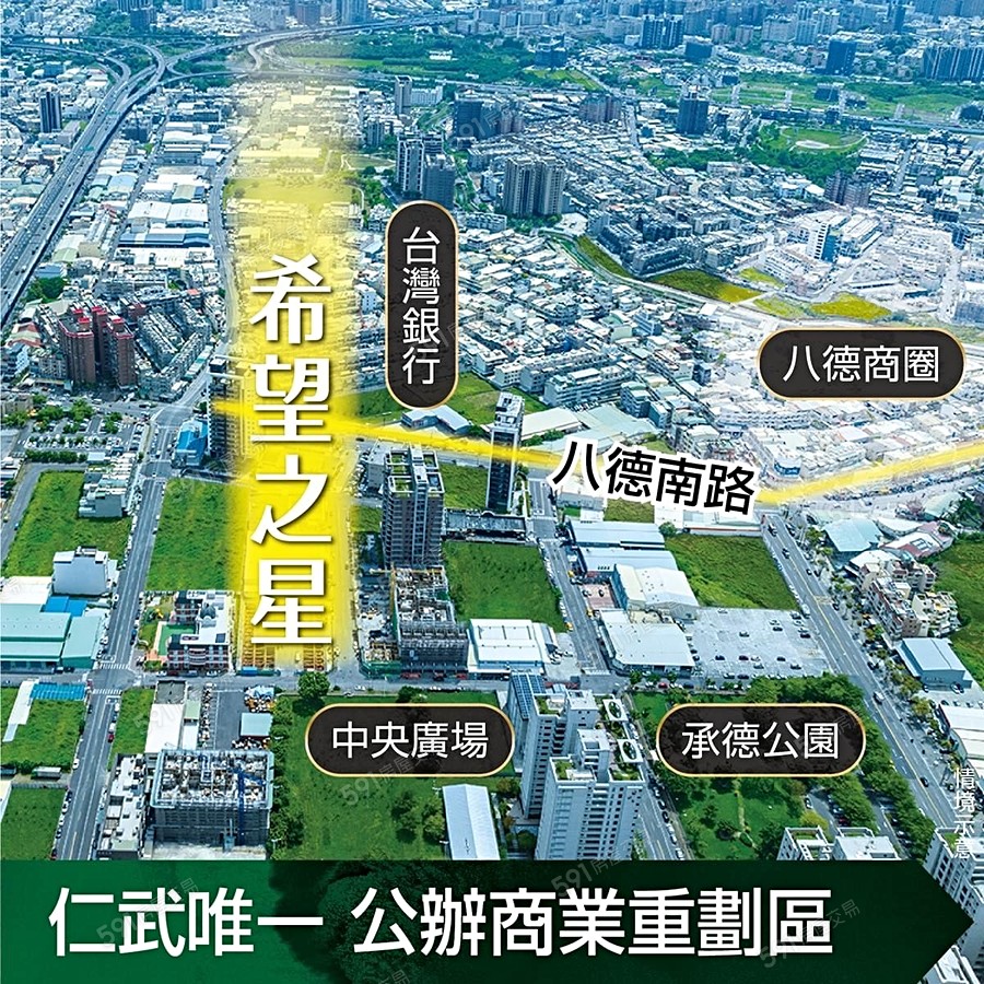 希望之星宣傳圖