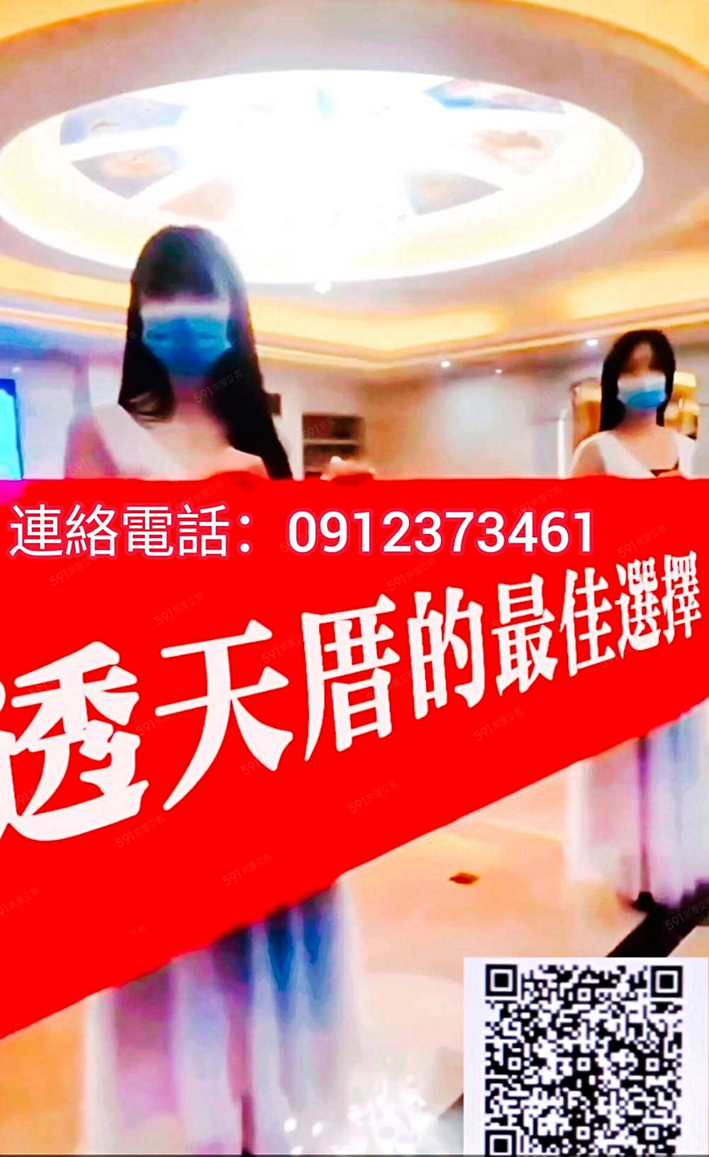 房屋圖片