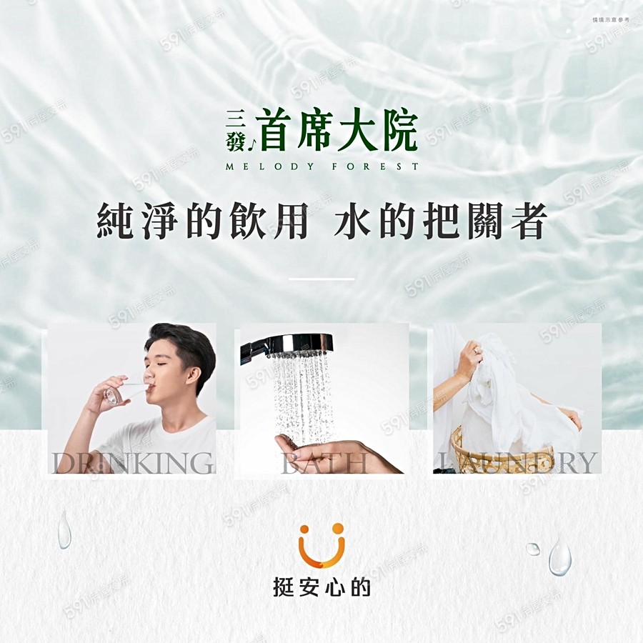 三發·首席大院宣傳圖