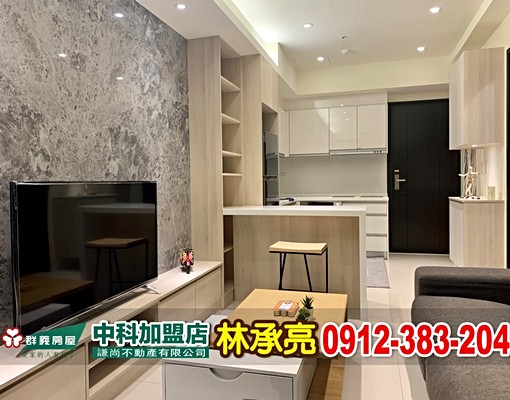 💖太子W時代時尚裝潢家電全配~機上車位 - 591租屋網 - Image 7