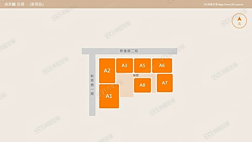 清景麟·長勝社區規劃