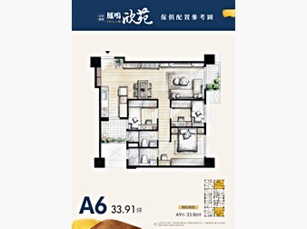 社區格局圖