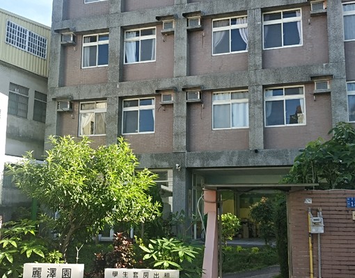 適合科技業公司長期承租。 - Image 1