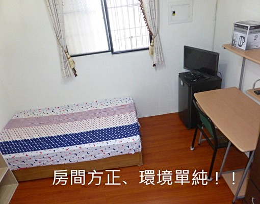 垃圾清運+獨曬☆中醫+一中☆限女生 - Image 7