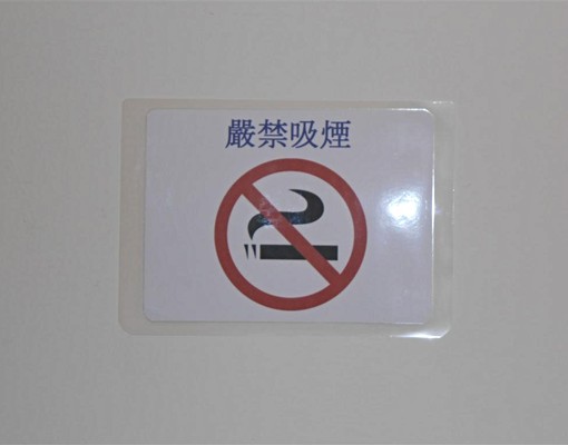 垃圾清運+獨曬☆中醫+一中☆限女生 - Image 11