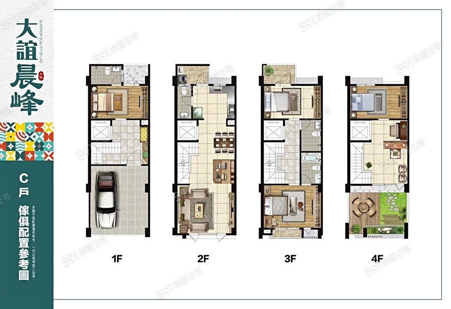 大誼晨峰格局圖