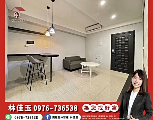 鳳山文山特區|高樓裝潢美兩房(可養貓 - Image 1