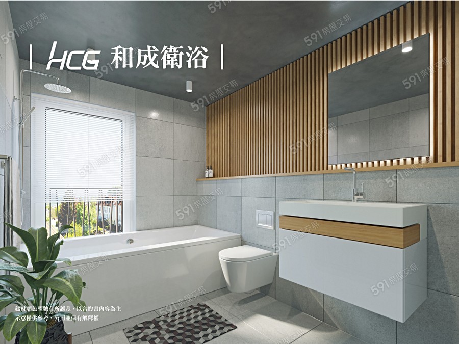 綠園臻品11宣傳圖