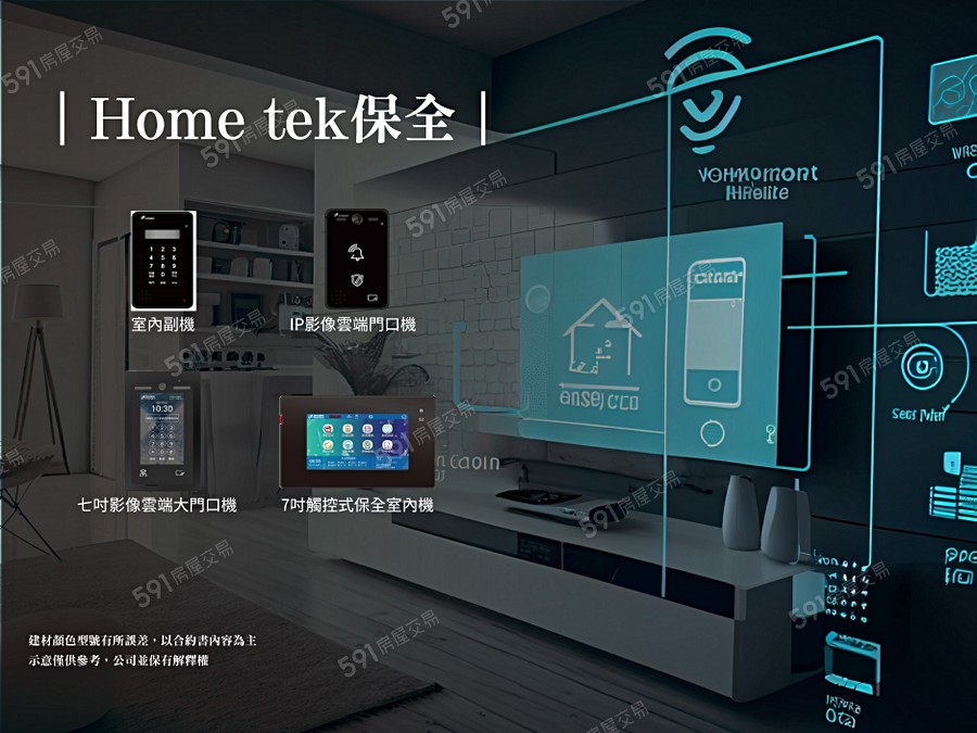 綠園臻品11宣傳圖