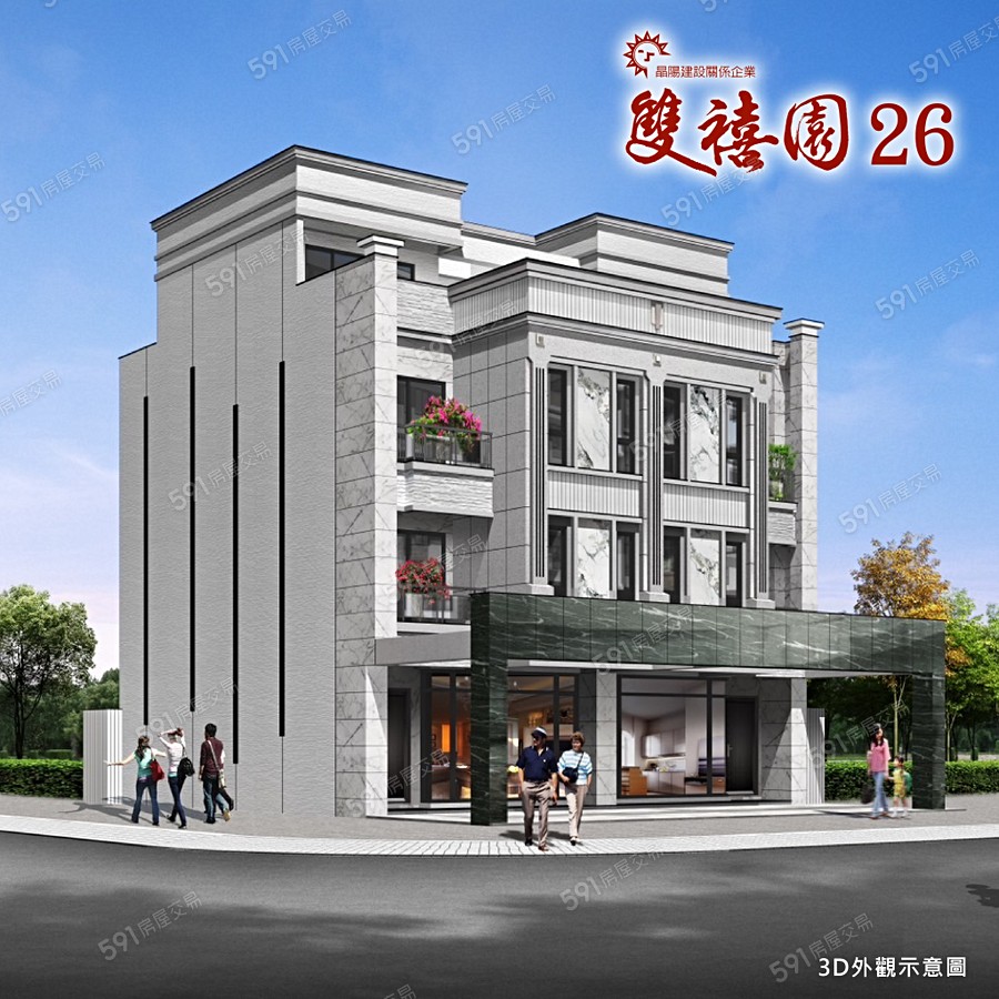 雙禧園26示意圖