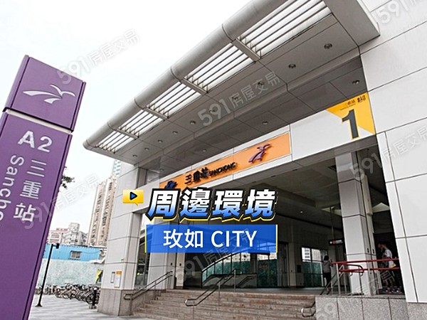 玫如CITY