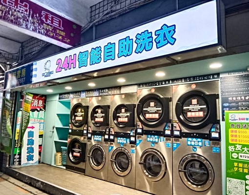提包入住獨洗學生優惠限女生 - Image 4