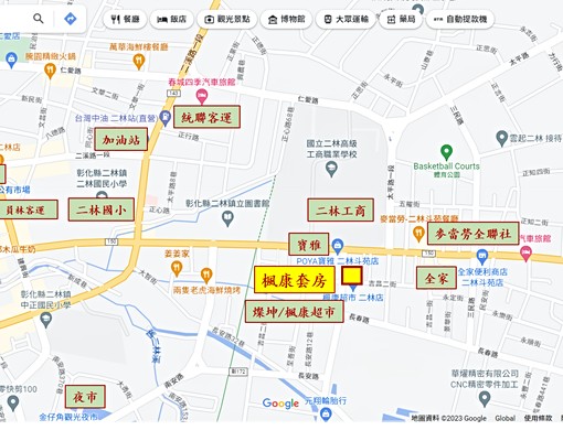 楓康超市前全新裝潢套房好停車生活機能佳 - Image 2