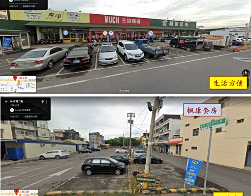 楓康超市前全新裝潢套房好停車生活機能佳 - Image 15