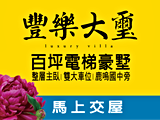宣傳圖(1)