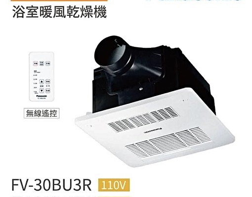 子母車⭐可租汽車位⭐一層一戶 - Image 4