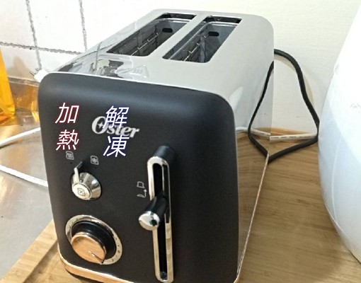 近成大套房分租大學城2樓 - Image 8