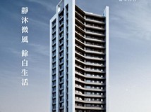 永翠路【馥華沐白】⭐完美格..