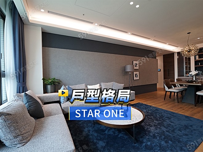 STAR ONE影音 - STAR ONE建案影片