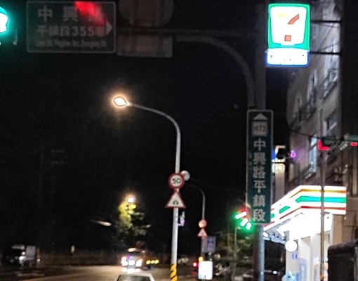 近平鎮幼獅工業區；上班只需5分鐘💯龍科園區,房間實木地板 - Image 9