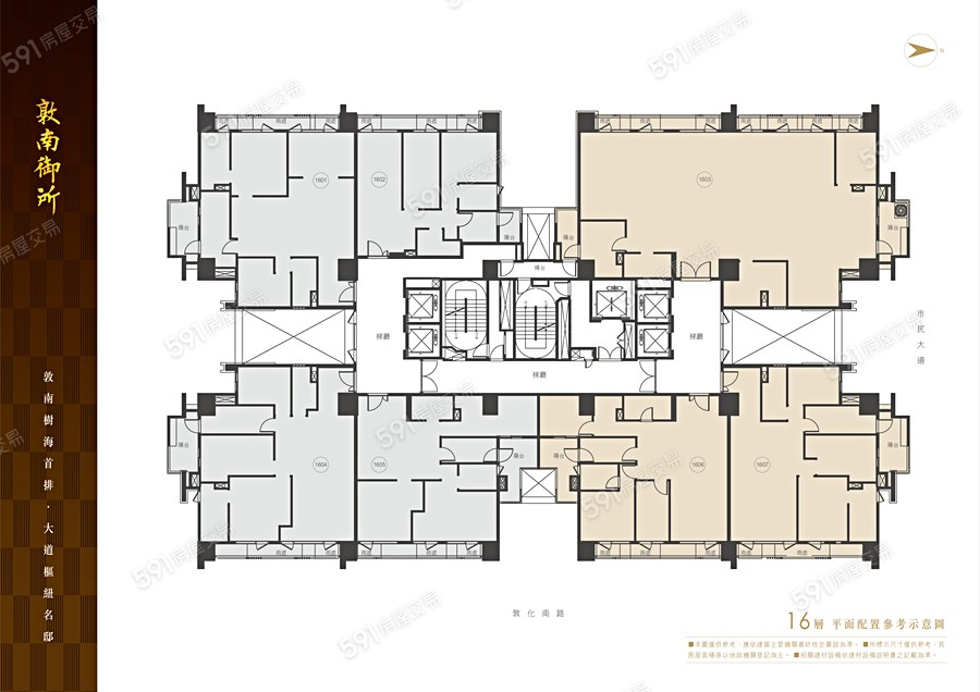 敦南御所平面圖