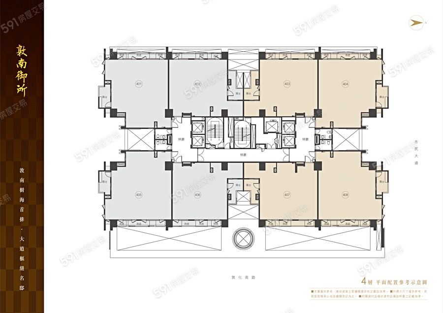 敦南御所平面圖