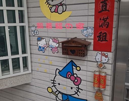 草屯南開“kitty的家“24H熱水免電費 - Image 10
