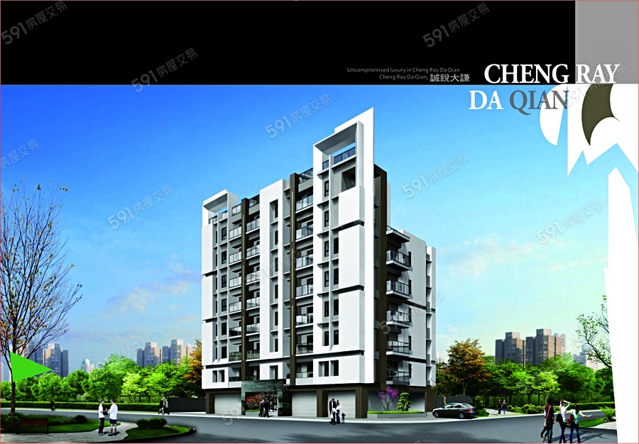 誠銳大謙-華廈宣傳圖