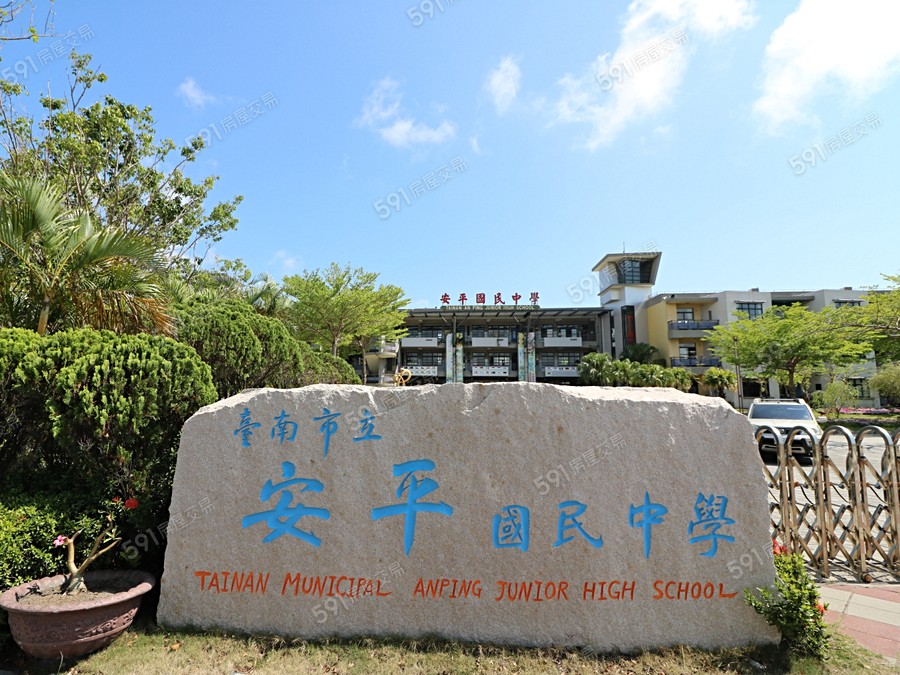 遇見安平環境圖