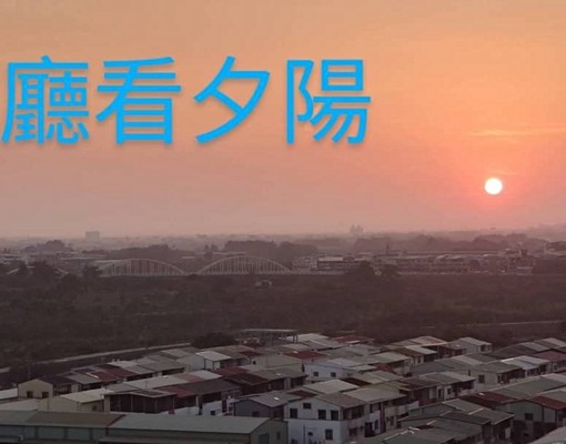 不誠勿擾晴空樹美三房含平面車位飯店式管理 - Image 5