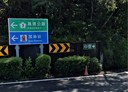 名間鄉-新丹巷土地，604.7坪