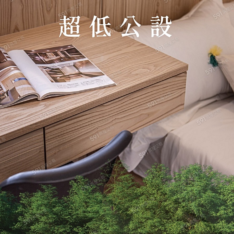 圓禾.向耘宣傳圖