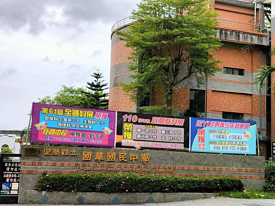 羅東星鑽環境圖