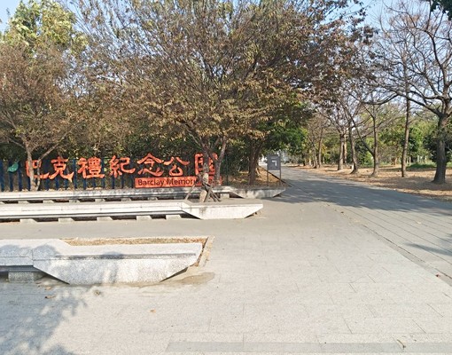 長短租電梯套房,近文化中心3B - Image 13