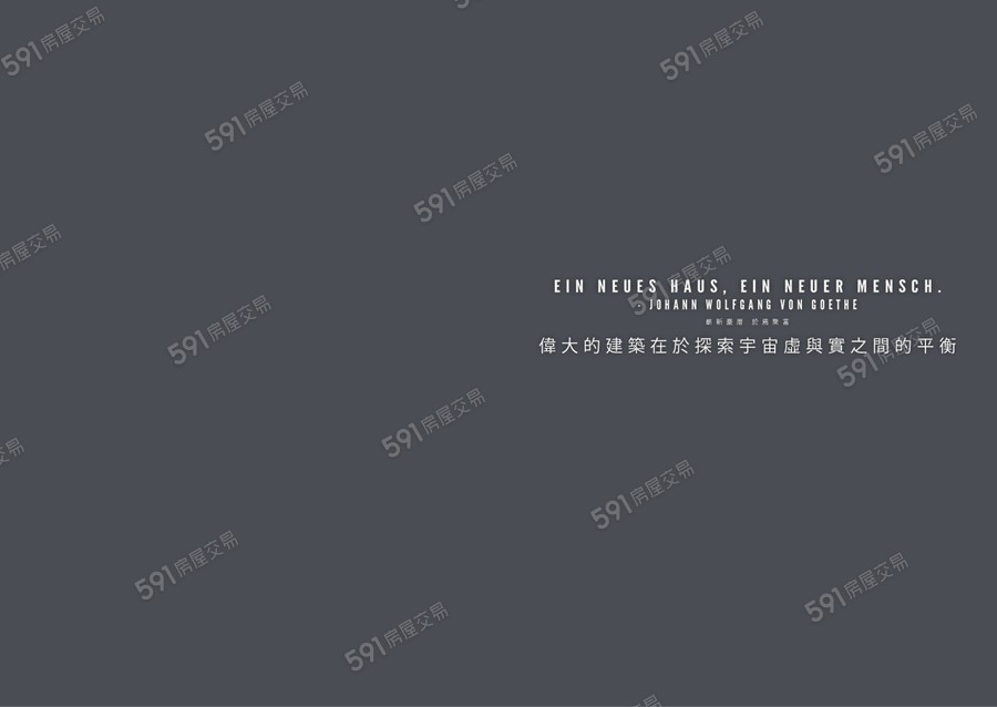 九榮敦峰宣傳圖