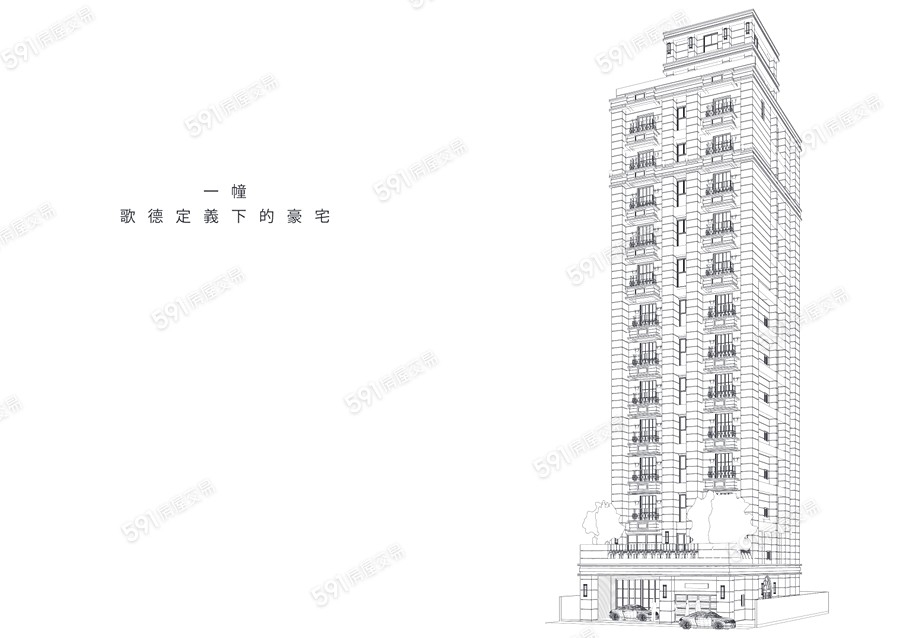 九榮敦峰宣傳圖