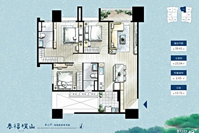 春福樸山格局解析