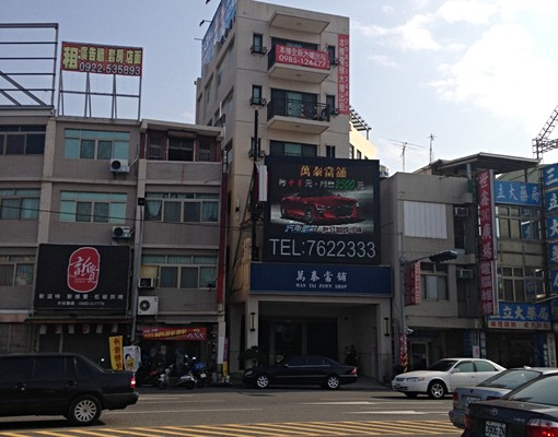 全新裝潢飯店式套房管理，專人清垃圾免煩腦 - Image 1