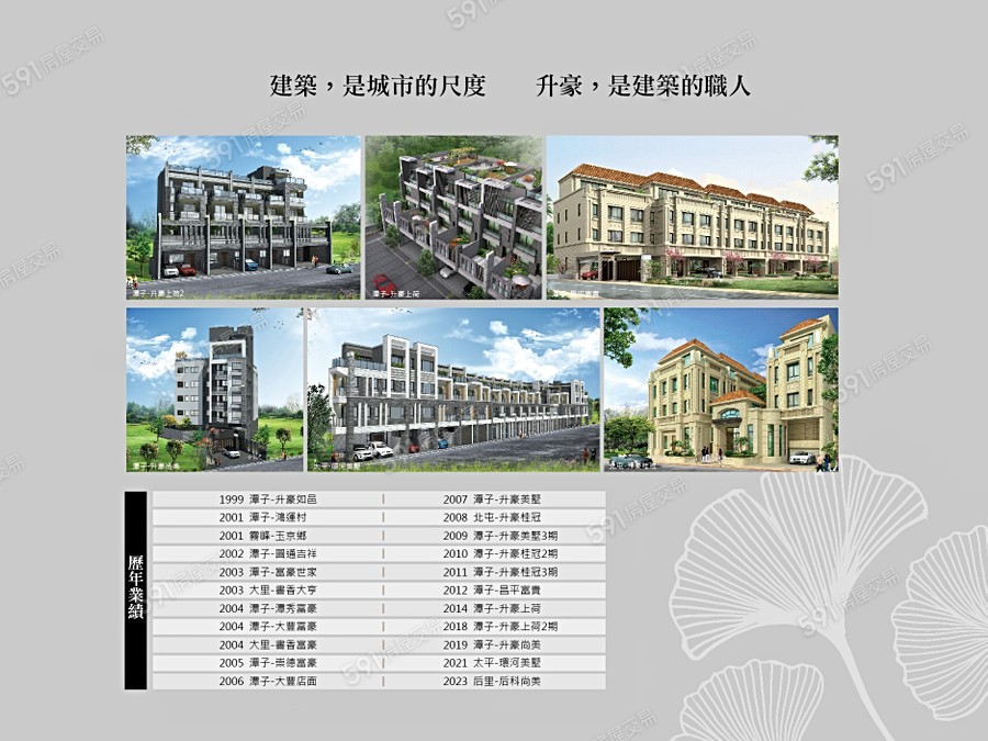 后科尚美宣傳圖