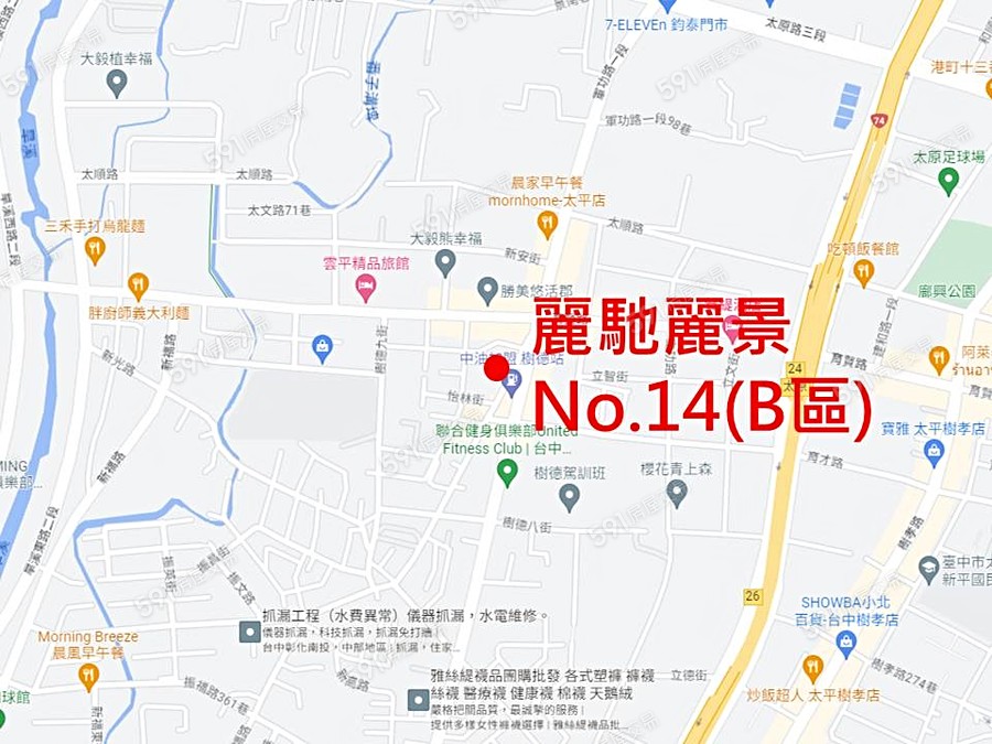 麗馳麗景14期(B區)交通圖