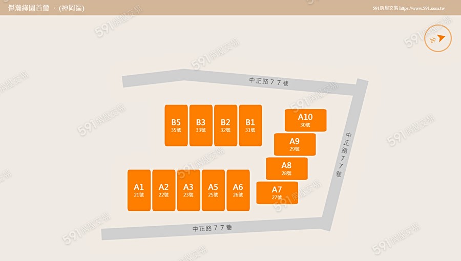 傑瀚綠園首璽平面圖