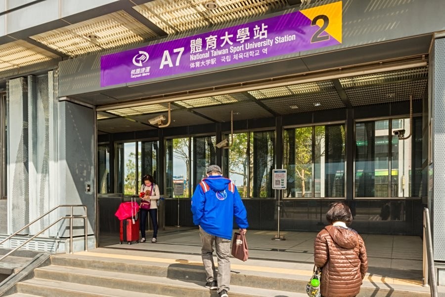 A7體育大學站