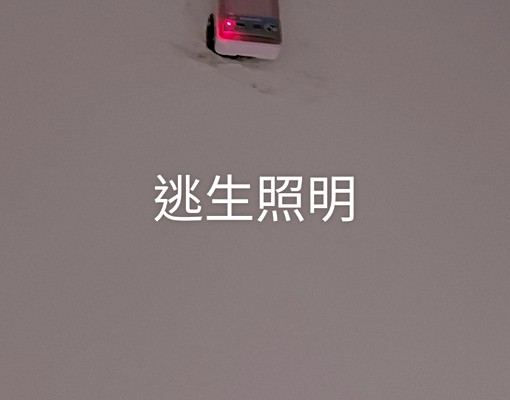 乾淨大坪數套房出租,租客單純房東親切 - Image 12