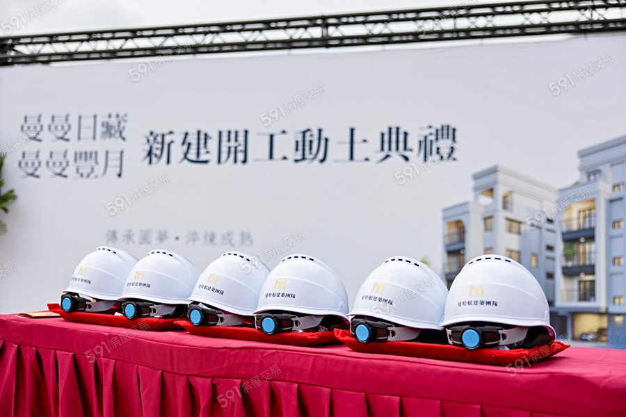 曼曼日藏宣傳圖