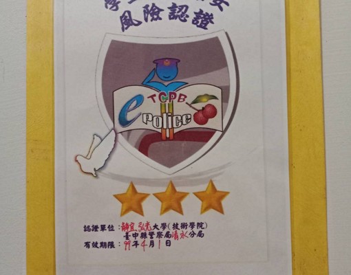 溫馨套房,專人照護管理 - Image 11