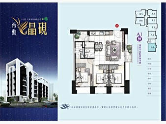 社區格局圖